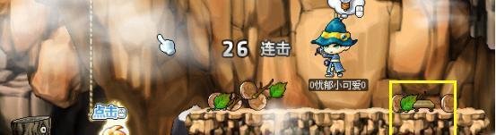 冒险岛小游戏制作攻略