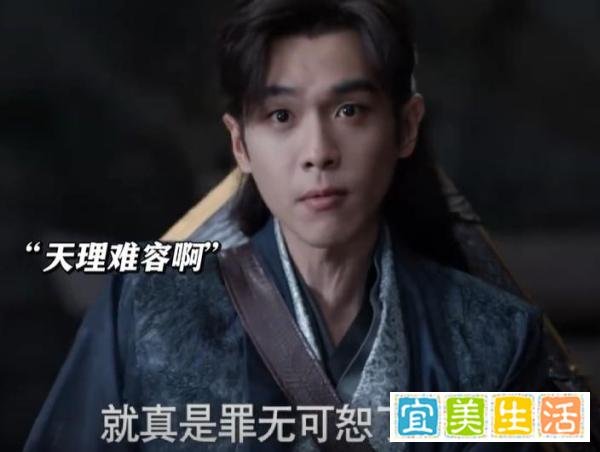 太离谱了！ 庆余年2大结局出乎意料！这是今年看过最恶心的结局