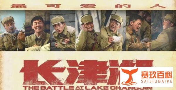 《长津湖》遭家长举报!直言血腥暴力,吓坏孩子谁来负责?