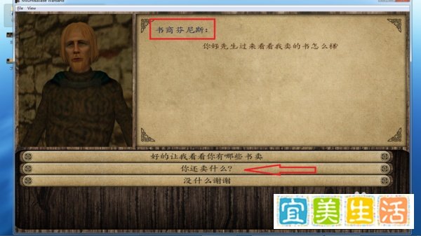 潘德的预言中如何使用龙泪吃龙泪