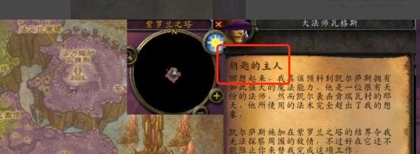 钥匙的主人 怎么做