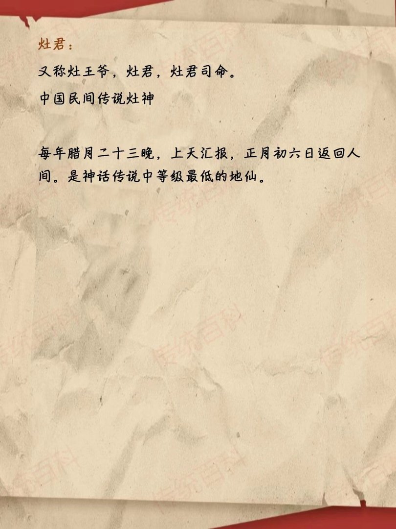 中国神话中地上诸仙都有哪些？