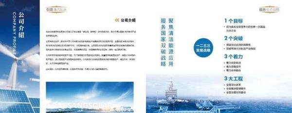 重大利好！美国下调201关税税率，恢复双面太阳能组件豁免权！（北京山湖国际转）