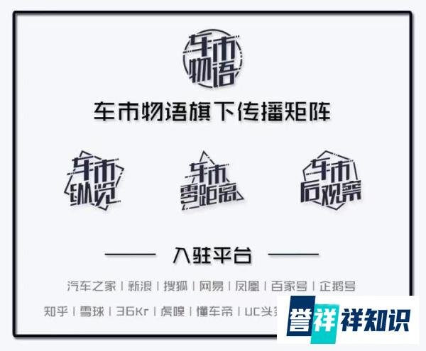 滴滴、高德打车等16家网约车平台被约谈