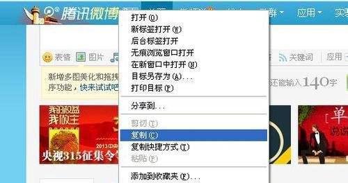 怎样复制mp3地址