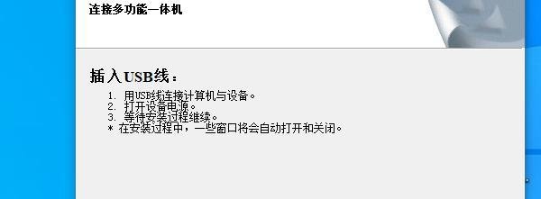 兄弟FAX-2820打印机驱动安装说明