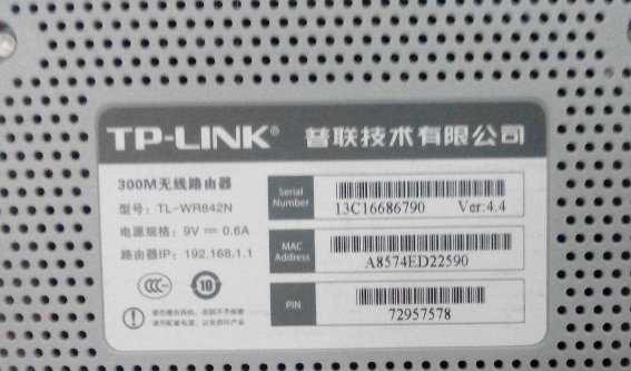 怎么用无线路由设置局域网。