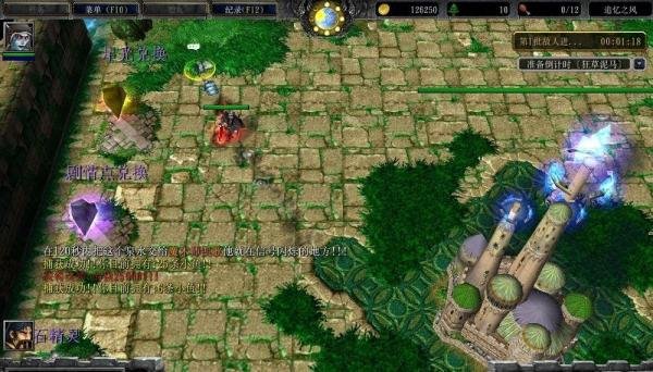 追忆之风2.3攻略