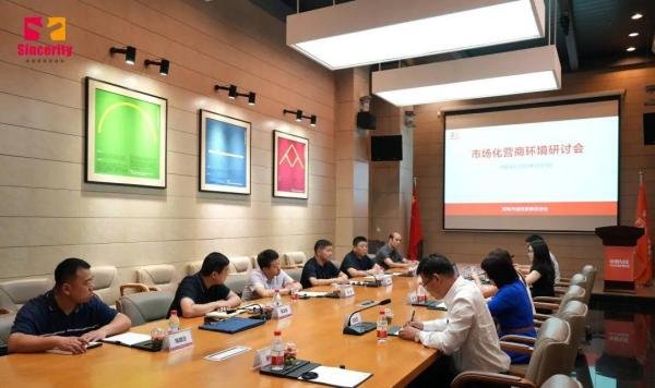 河南省市场监管局田文才副局长一行莅临诚商会参观交流