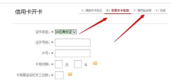 中信银行信用卡如何在网上激活开卡呢？