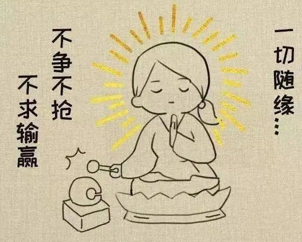 佛系昵称 二字