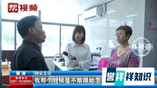 五百多万买来的房产惊现遗体!男子糟心:现场还被布置成“灵堂”