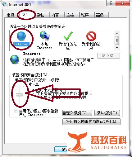 优酷土豆网打不开怎么办