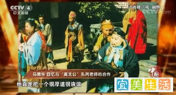 当《红楼梦》的6位演员,“穿越”到《西游记》,看看谁的变化最大?
