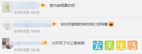女子长期吸同事二手烟肺部长肿块 这是咋情况?