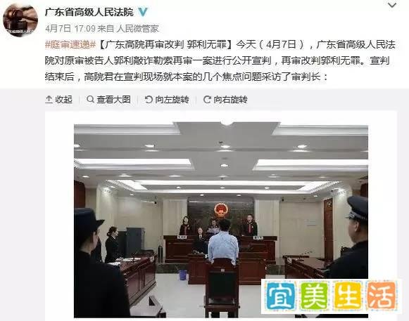 消费者天价索赔应该无罪