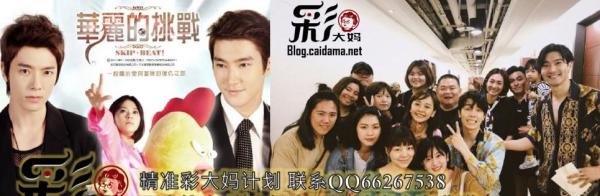 还记得电视剧《华丽的挑战》,陈意涵崔始源李东海又合影了