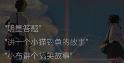 oppo手机放烟花怎么弄