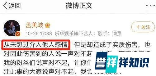 热词「456」刷屏！孟美岐“知三当三”！明星大尺度暧昧信息曝光