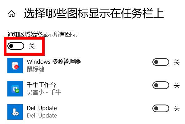 电脑任务栏的音量图标不见了?