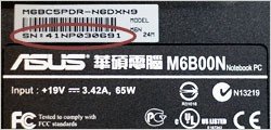 笔记本如何查型号