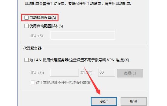 win10网络适配器不能启动怎么办?
