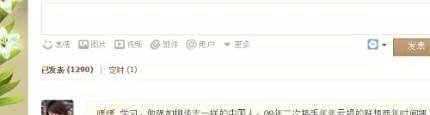 QQ空间等级如何快速升级？
