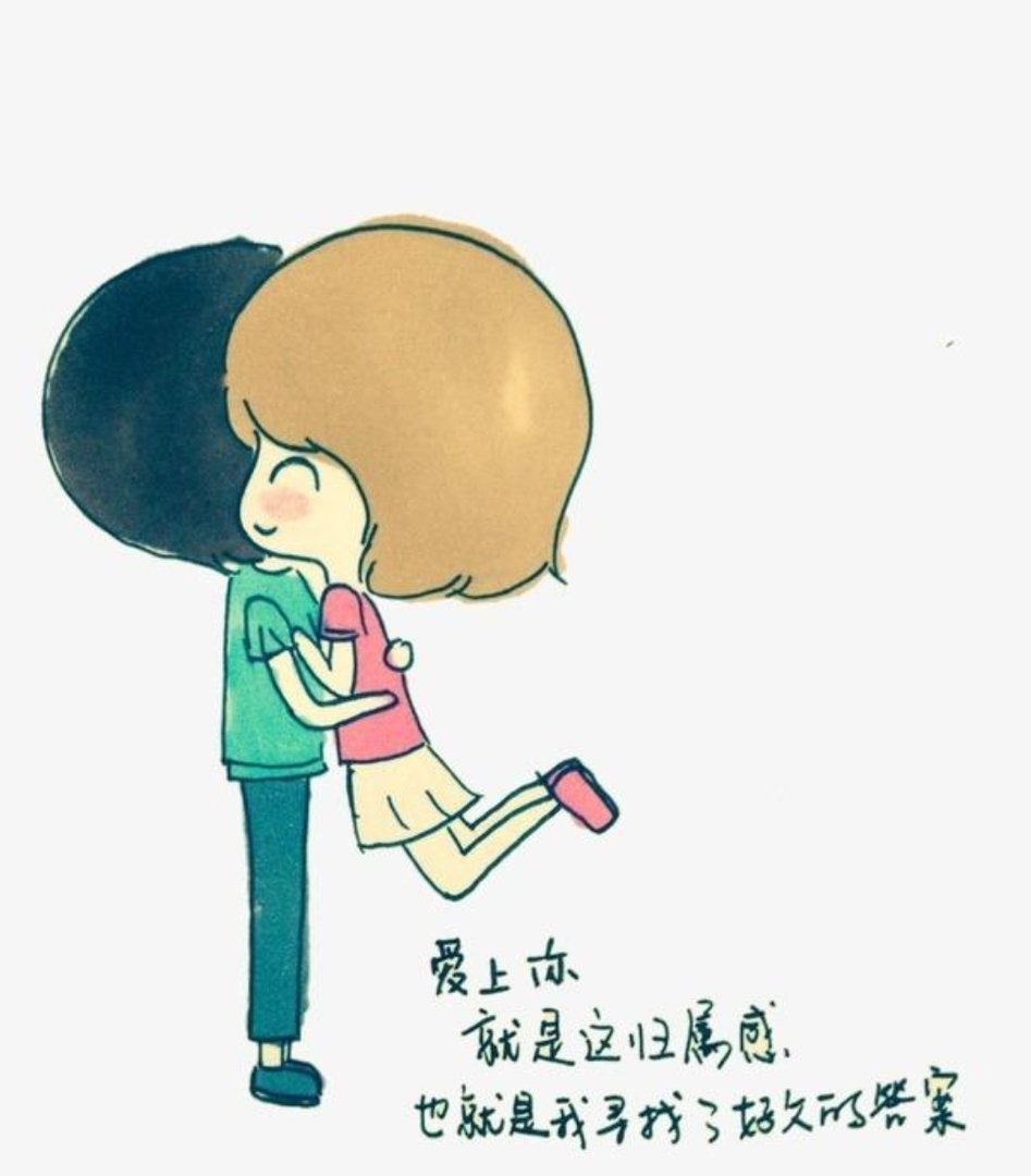 2021.3.14千年一遇的日子,你想对最爱的人说些什么?