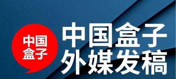 加拿大发布新闻稿-星岛日报
