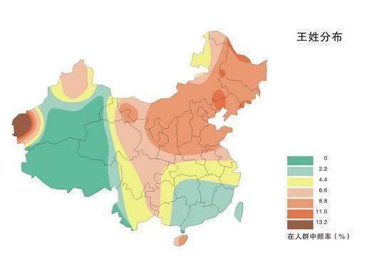 中国大姓,排名第一位的是什么呢?