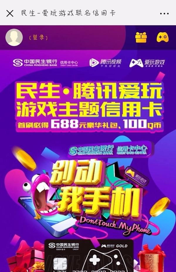 q币怎么免费获取？