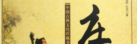 十二生肖日出而作日落而息有那些
