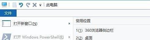 Win10的文件夹选项在哪里 如何打开文件夹选项