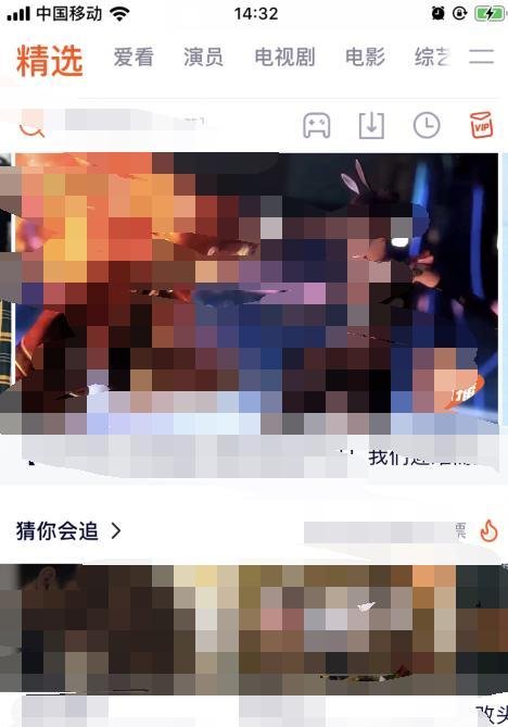腾讯视频如何进入我的doki个人页?