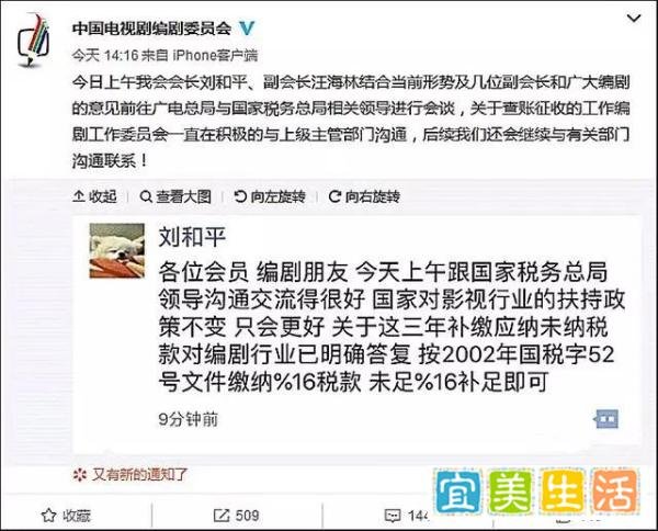 娱乐圈大清洗:多家工作室接补税通知,继范bb之后17名艺人已被约谈!娱乐圈“高片酬”何时休?