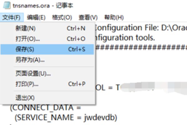 Win10文件怎么用记事本打开？