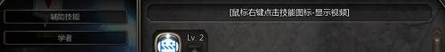 龙之谷机械大师加点