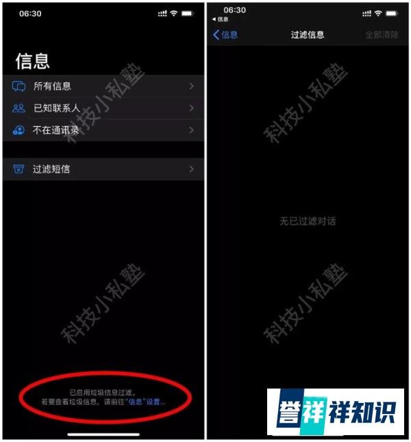 苹果发布iOS 13.3正式版更新!联通用户福利来了