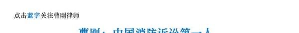 广东广州市荔湾区百艺城广场4.9火灾案