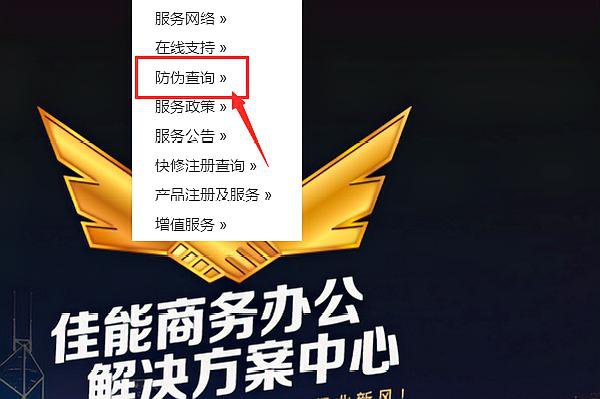 佳能单反相机如何查询机身编码？