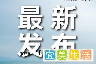 20省区市将有大到暴雨 这是咋情况？