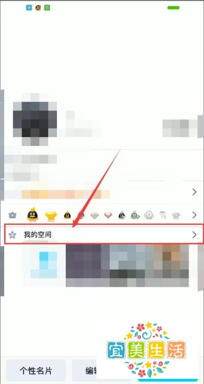 情侣黄钻怎么开通
