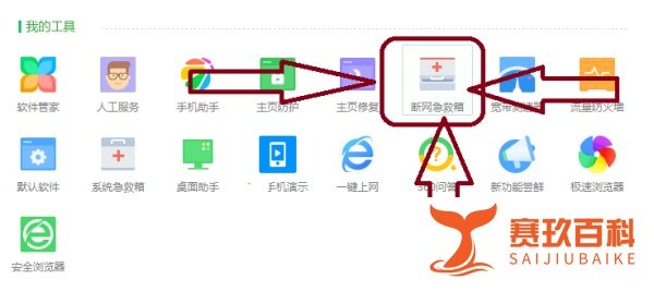 优酷土豆网打不开怎么办