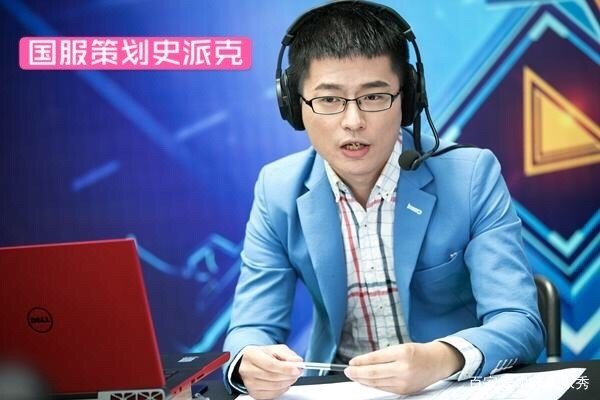DNF：策划史派克离职？旭旭宝宝直播分析，又一个背锅侠！如何评价？