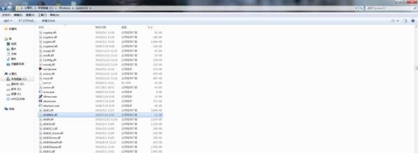 找不到d3d8.dll d3d8thk.dll丢失 解决方案