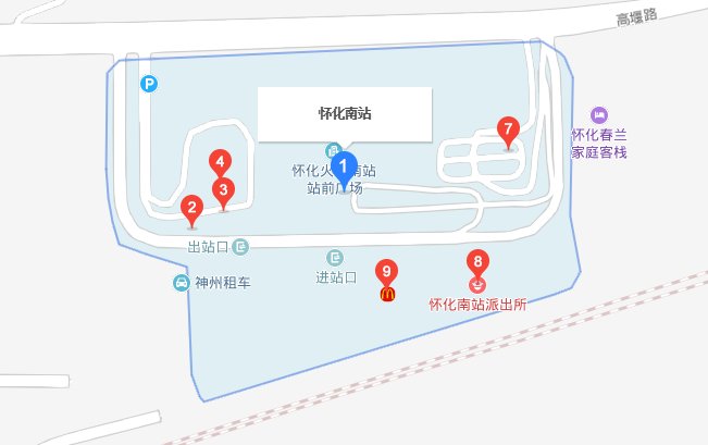 湖南怀化高铁站与普通火车站是在一起吗?