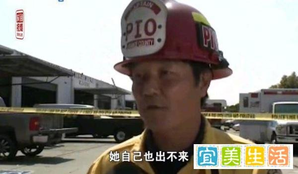 美国一成年女子倒立在20多厘米宽的墙缝，消防员凿墙救出，真刺激