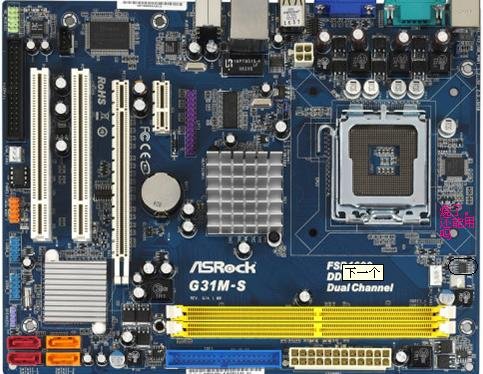 945主板支持哪几个型号的CPU?