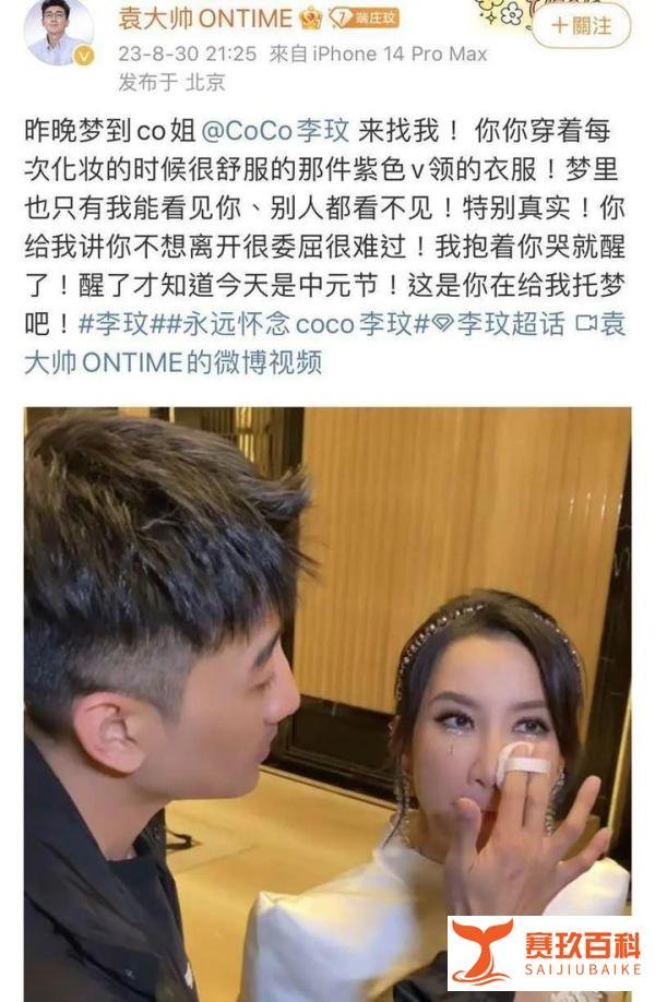 《好声音》停播才一周！节目单惊见播出资讯，网炸锅：要复播了？
