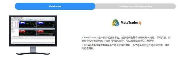 怎么下载MT4?